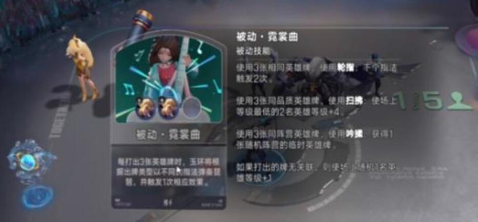 王者万象棋惊鸿舞实战操作要点说明图