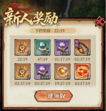 古龙群侠录新手入门指南：从零开始快速上手的实用攻略