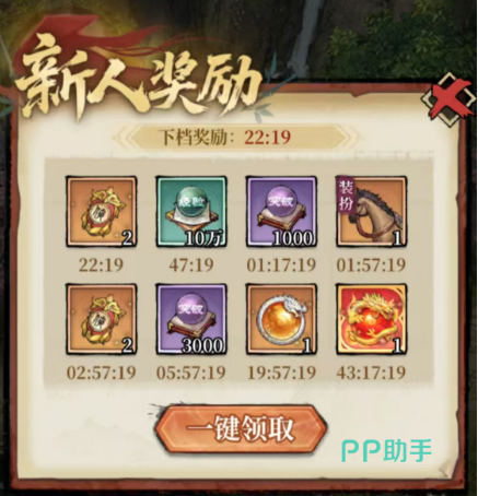 古龙群侠录游戏界面示意图