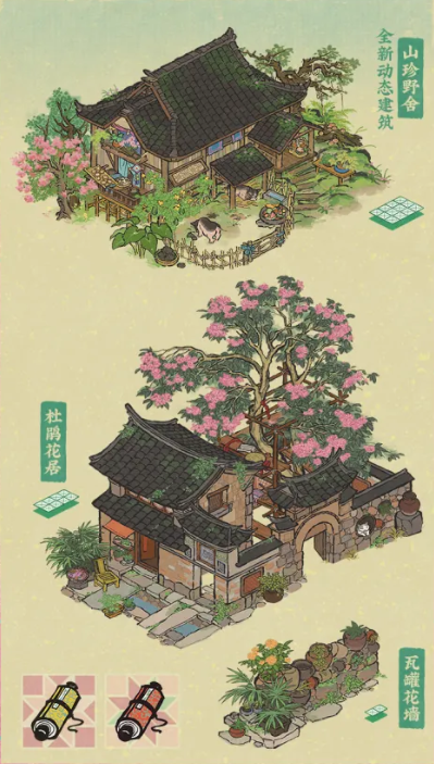 山肴角色立绘与技能说明图