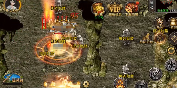 傲世斩刀传世之路任务奖励预览