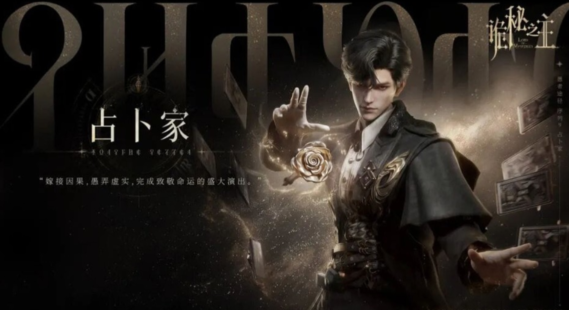 序列六恶魔变身特效与污秽之语技能界面
