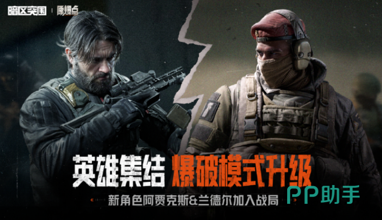兰德尔·费舍角色立绘