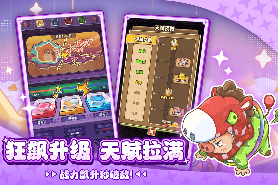 赛几传说幽暗秘境场景图