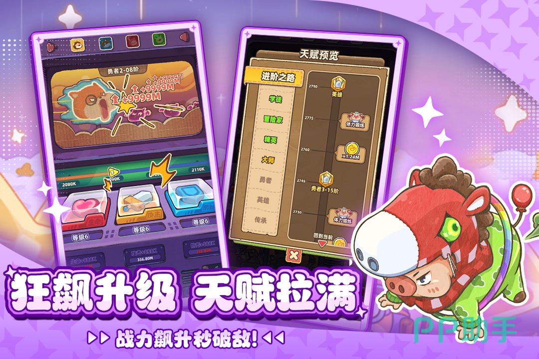 赛几传说幽暗秘境场景图