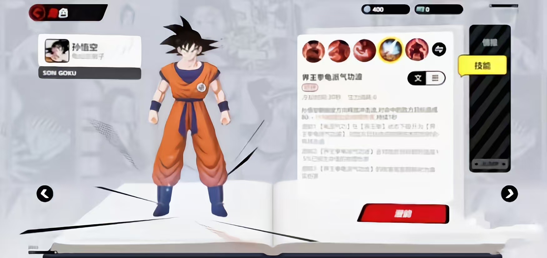 漫画群星大集结T0英雄实战表现