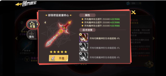 忍者大冒险棋盘玩法界面示意图