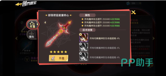 忍者大冒险棋盘玩法界面示意图