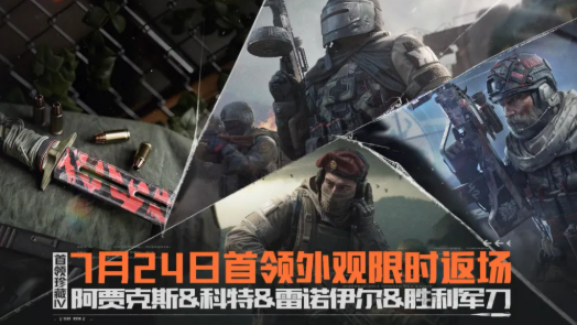 暗区突围阿贾克斯角色详解：技能特点、实战表现与使用技巧