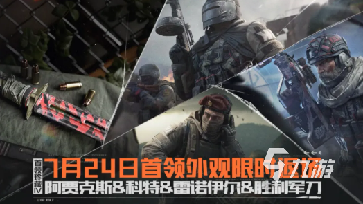 暗区突围阿贾克斯角色详解:技能特点、实战表现与使用技巧