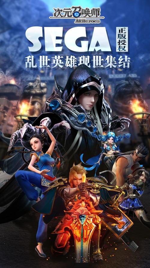 次元召唤师魔法次元场景与角色互动画面