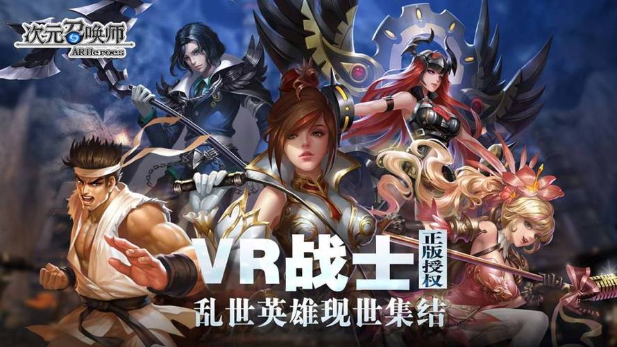 次元召唤师上线时间公布：游戏何时正式开启测试
