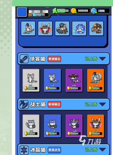 猫咪大作战手游宠物培养全攻略:升级、进化与技能搭配技巧