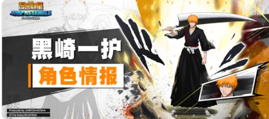 漫画《群星大集结》中死神角色详细介绍