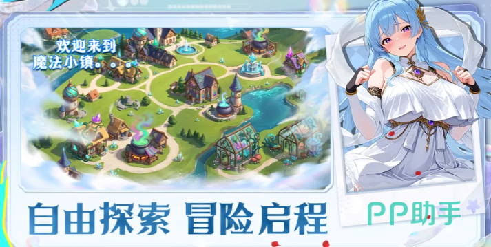 次元召唤师游戏主视觉图