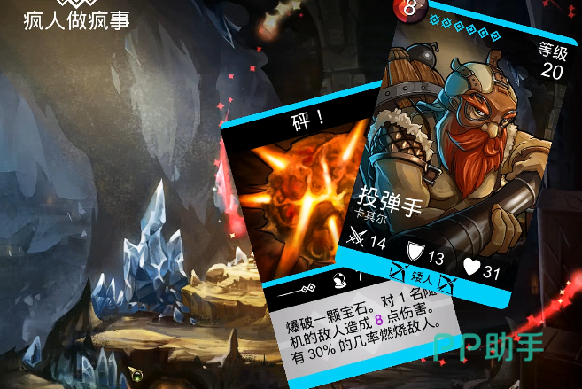 宝石战争金币速刷阵容结构图