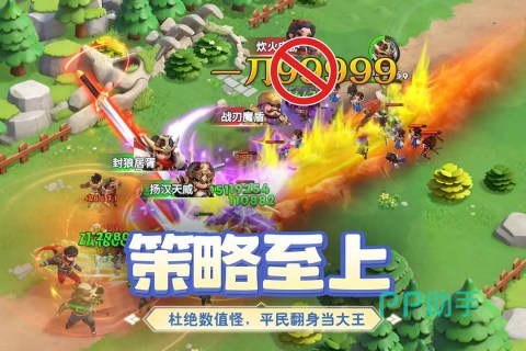 小兵打天下游戏主界面展示
