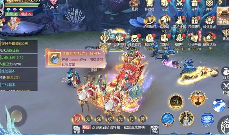 九界降魔限时活动与副本入口界面