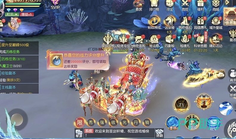 九界降魔限时活动与副本入口界面