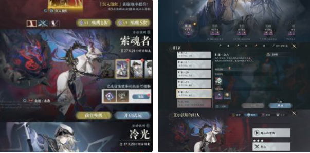 三相衡生活动角色组合展示图