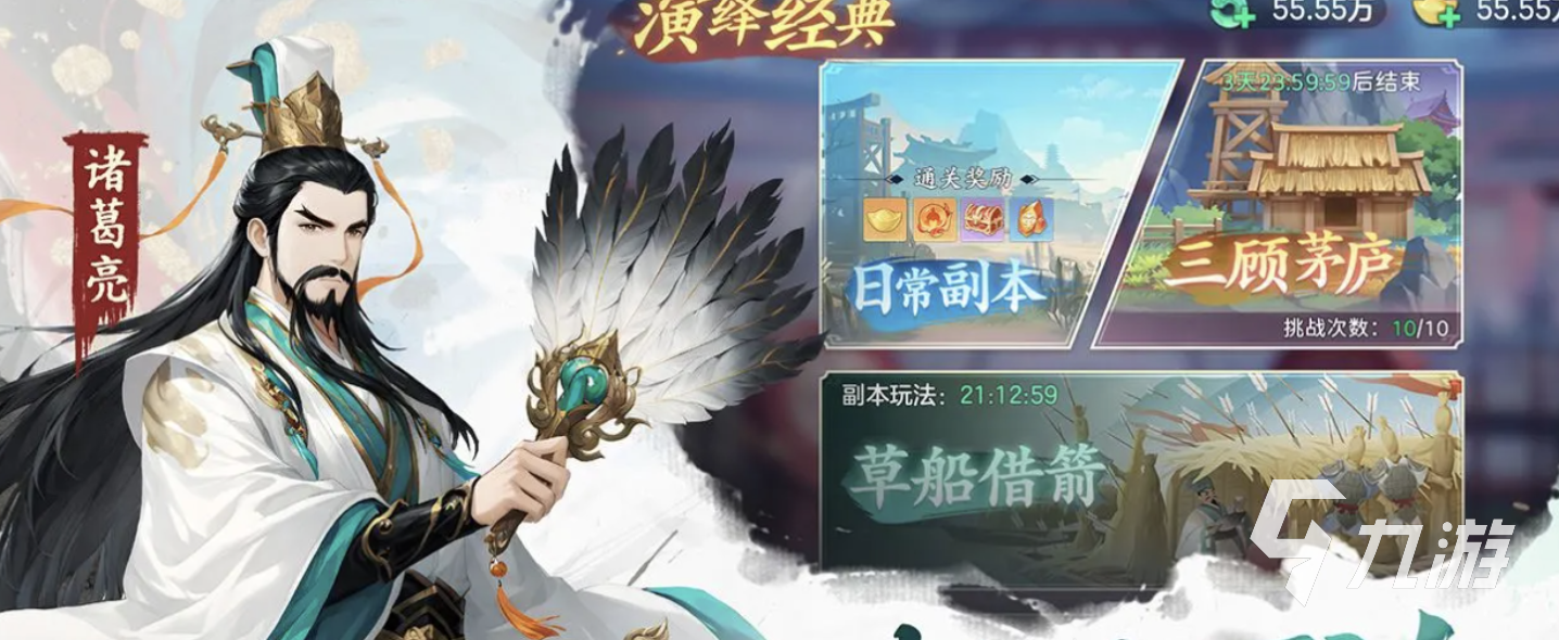 三国大冒险将星试炼详细教程与实用操作技巧分享