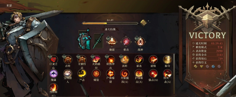深渊之影第二章精英战天赋调整要点