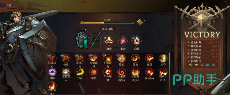 深渊之影第二章精英战天赋调整要点