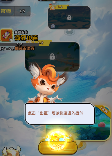 召唤萌将武将阵营变体对比图