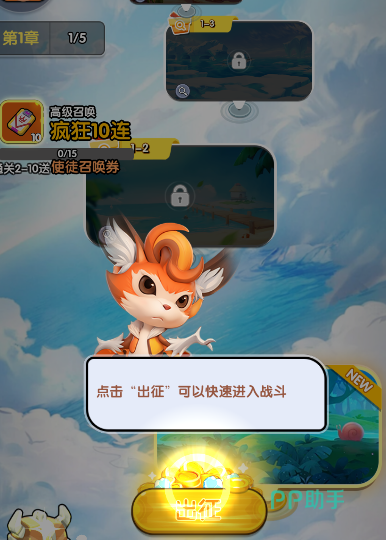 召唤萌将武将阵营变体对比图