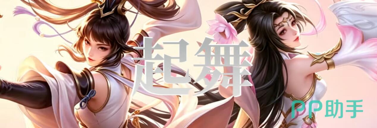 起舞天赋基础属性加成说明