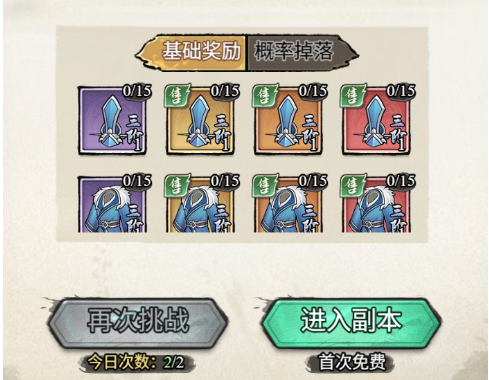 机关岛大型机关人战斗场景