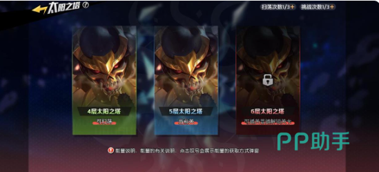 无限火力机制战斗效果演示