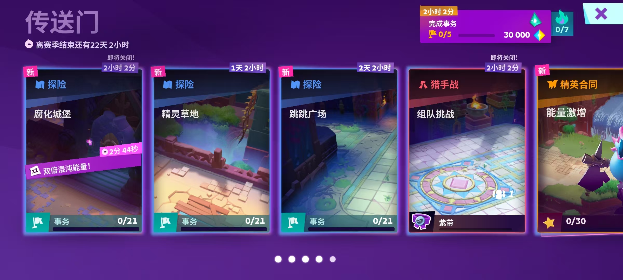 魔刻猎手新手入门指南：从零开始的实用玩法与技巧
