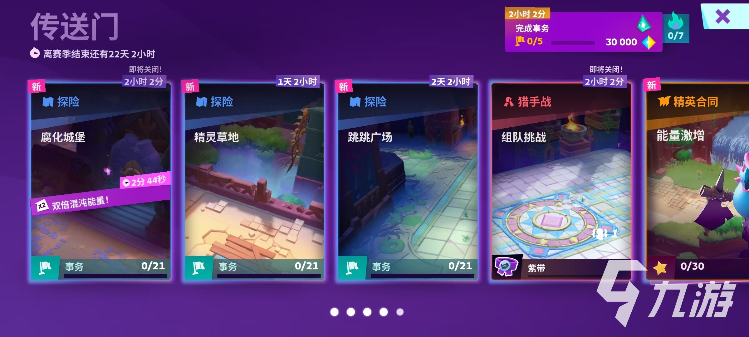 魔刻猎手新手入门指南:从零开始的实用玩法与技巧