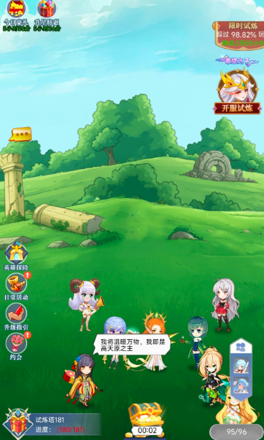 次元召唤师养成界面示意图
