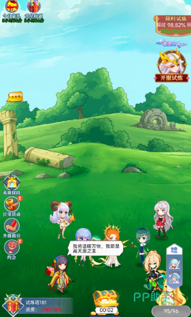 次元召唤师养成界面示意图