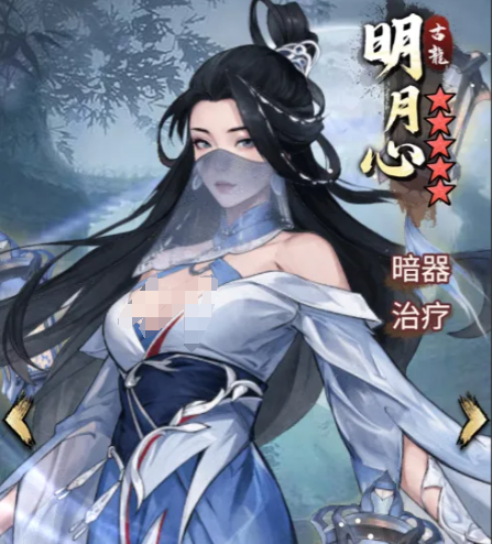 花无缺陆小凤明月心邀月阵容示意图