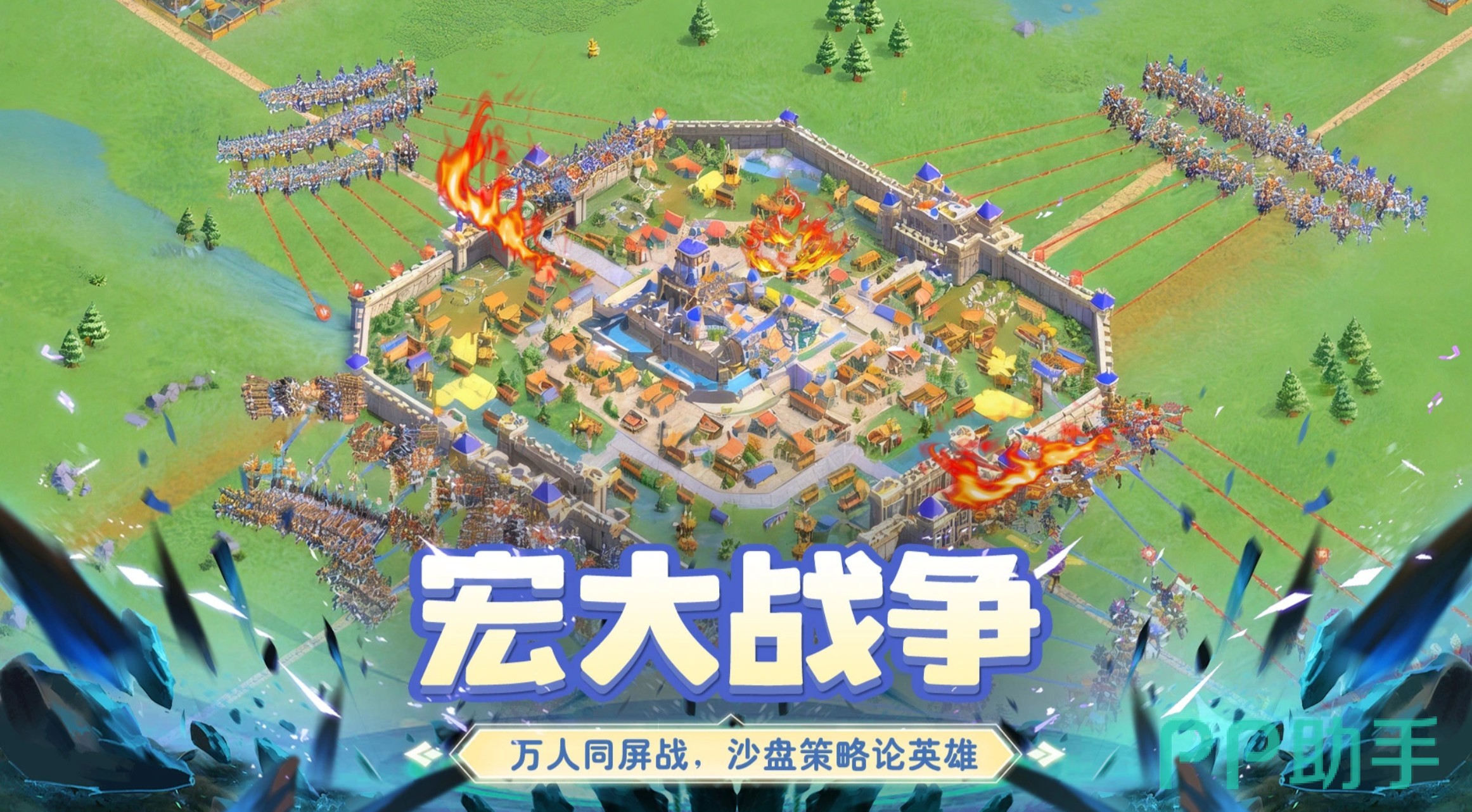 小兵打天下游戏沙盘地图实景展示