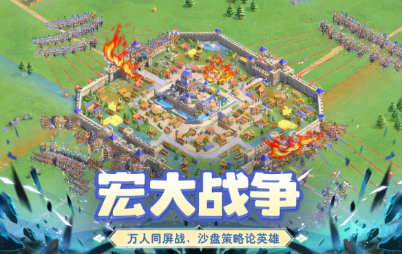 小兵打天下多地形战斗示意图
