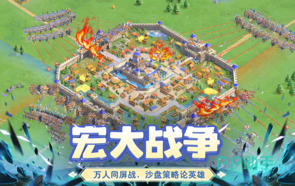 小兵打天下多地形战斗示意图