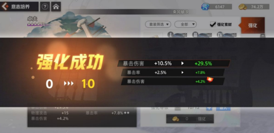 航海王集结角色卡套搭配示例图