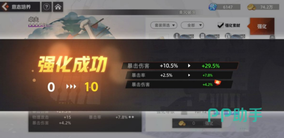 航海王集结角色卡套搭配示例图