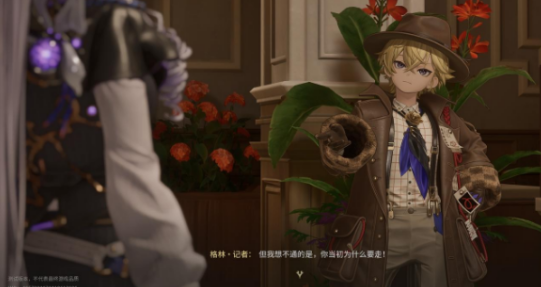 白银之城解谜场景：保险箱与故障灯具线索