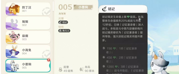 铭记与角斗士双线成长对比图
