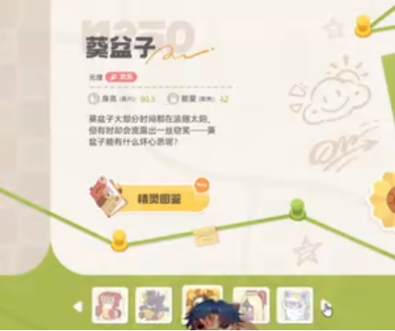 崩坏因缘精灵葵盆子详细玩法攻略:技能解析、配队推荐与实战技巧