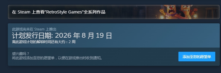Biubiu加速器界面展示图