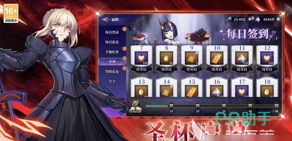命途之征无限剑徒游戏主视觉图