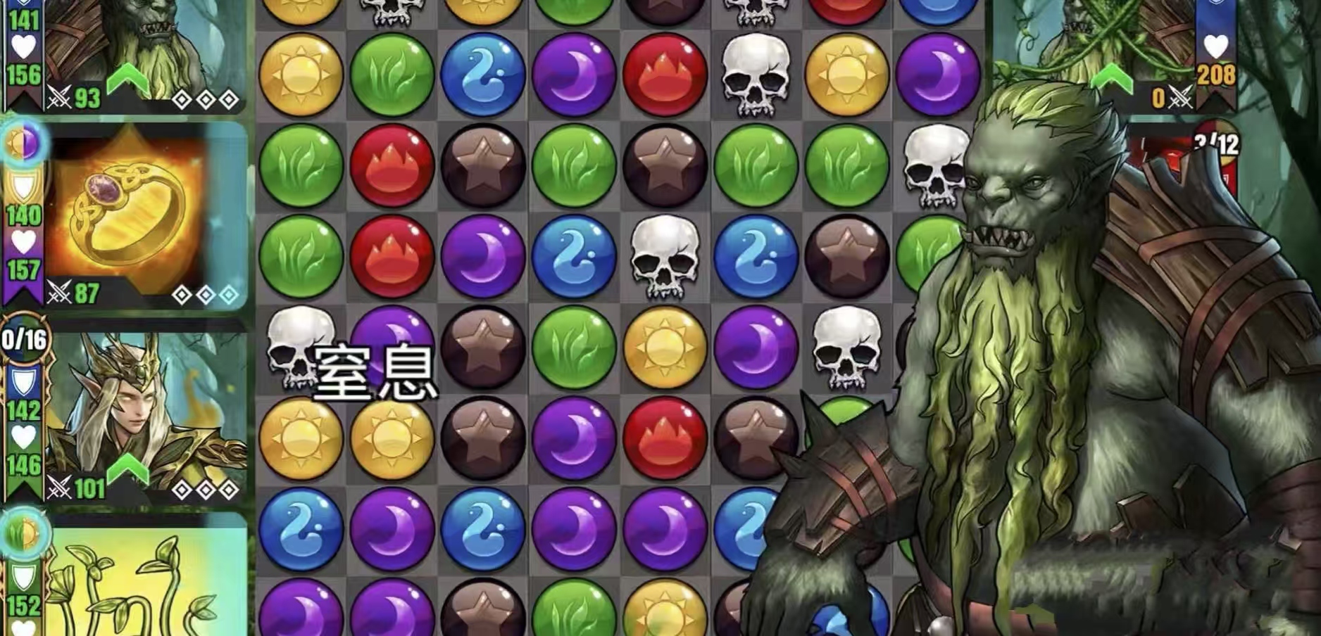 宝石战争六色法力系统示意图