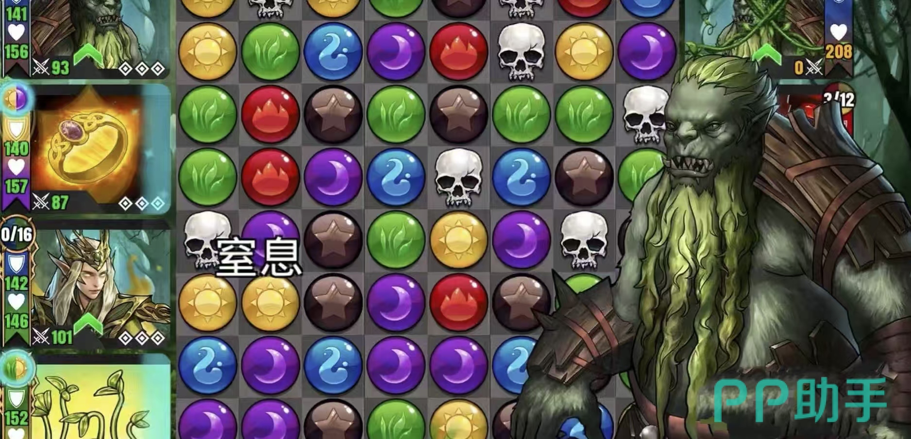 宝石战争六色法力系统示意图