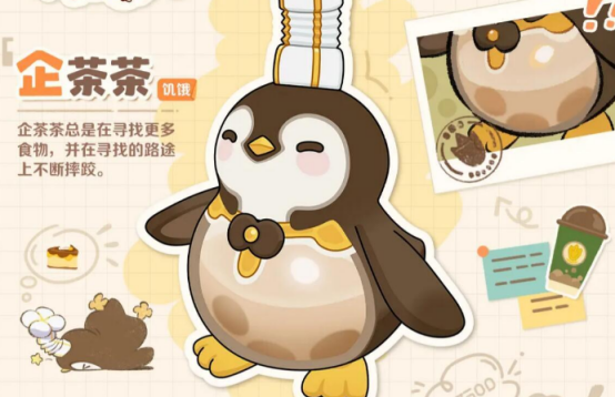 企茶茶技能演示与羁绊说明示意图